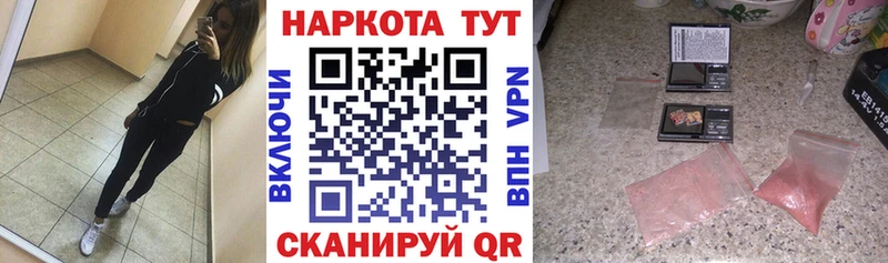 Что такое Россошь МАРИХУАНА Мефедрон