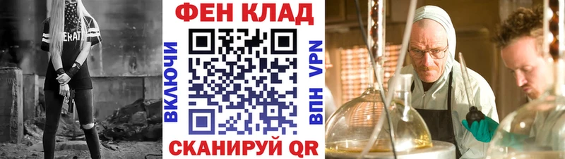 даркнет сайт  Россошь  АМФЕТАМИН VHQ 