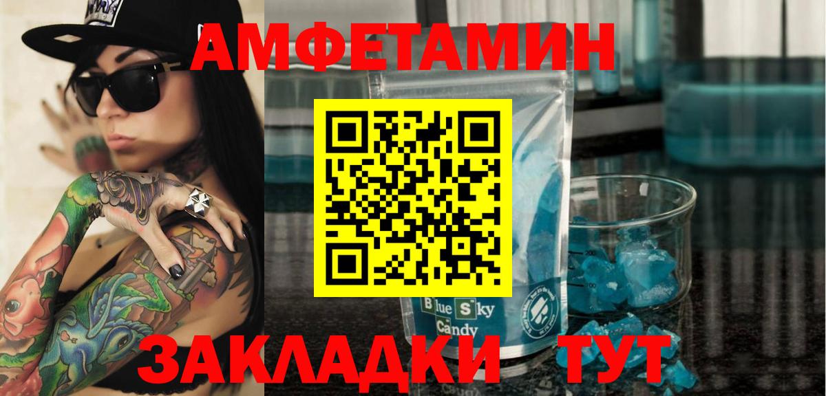 АМФ  Вход с VPN  Россошь  АМФ Premium  АМФ 