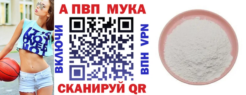 сколько стоит  Россошь  А ПВП VHQ 