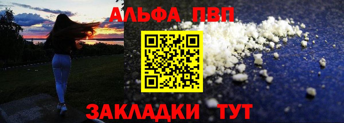 ГАШ  Вход с VPN  Экстази  Кокаин  МЕФ   Россошь  Каннабис 