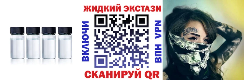 hydra ссылки Россошь Бутират бутик