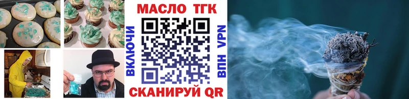 Печенье с ТГК марихуана  KRAKEN вход  Россошь  как найти закладки 