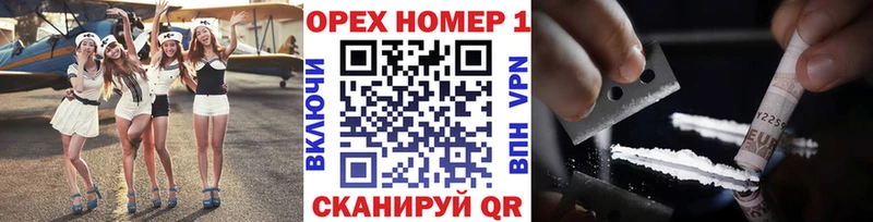 Cocaine Боливия  Россошь 