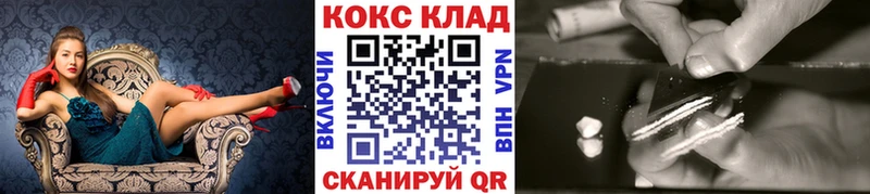 Кокаин Эквадор Россошь