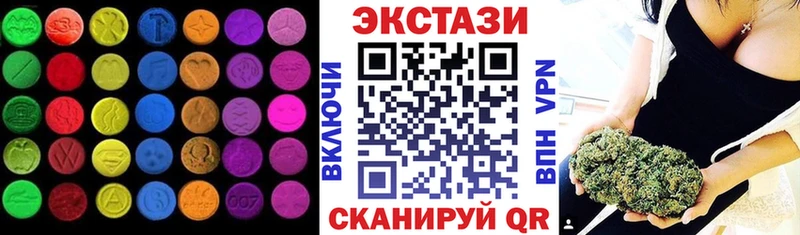 Экстази ешки купить закладку Россошь