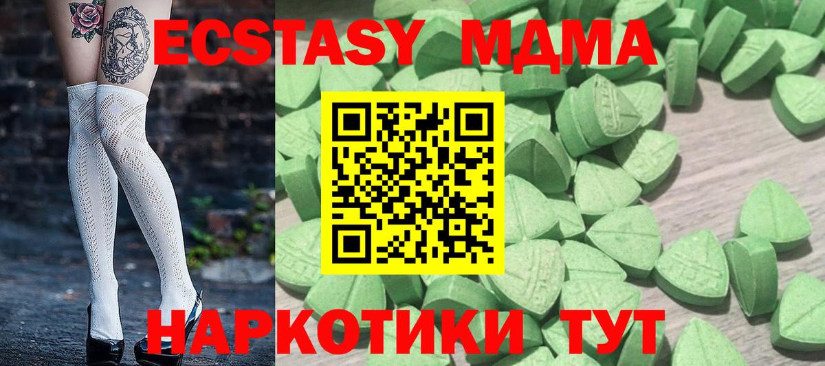 Ecstasy бентли Россошь