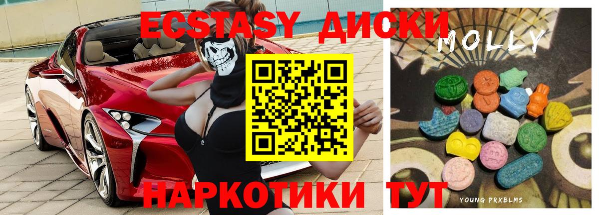 нарко площадка клад  ЭКСТАЗИ Cube  Вход с VPN  Россошь 
