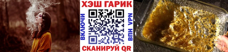 гидра как войти  цены наркотик  Россошь  ГАШИШ AMNESIA HAZE 