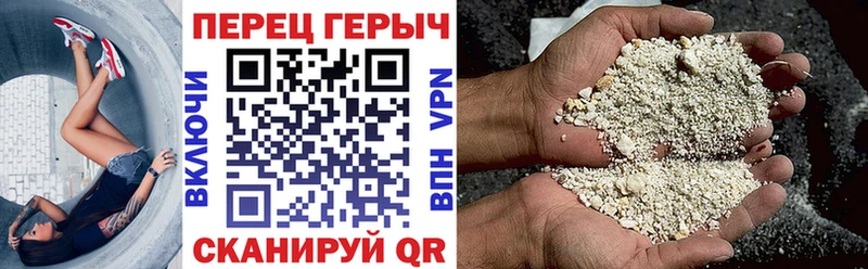 это формула  Россошь  ГЕРОИН Heroin 