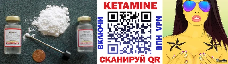 КЕТАМИН VHQ  где продают наркотики  Россошь 