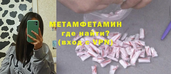 скорость mdpv Абдулино
