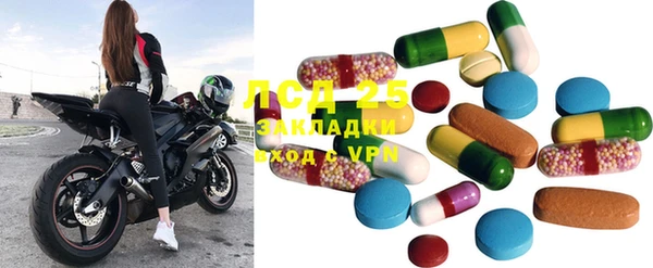 каннабис Абаза