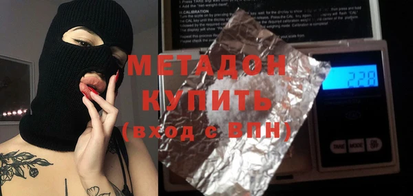 гидра Пролетарск