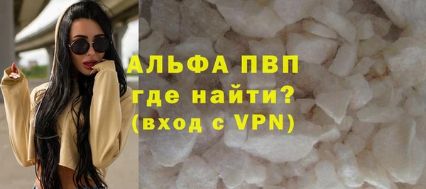 соль курить ск Протвино