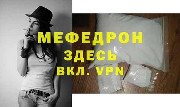 скорость mdpv Абдулино
