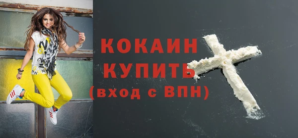 дмт Абинск