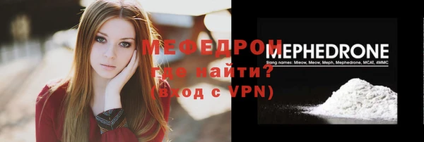 скорость mdpv Абдулино