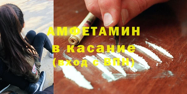 каннабис Абаза