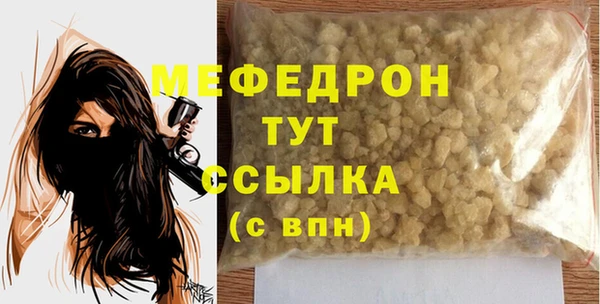 MESCALINE Приозерск