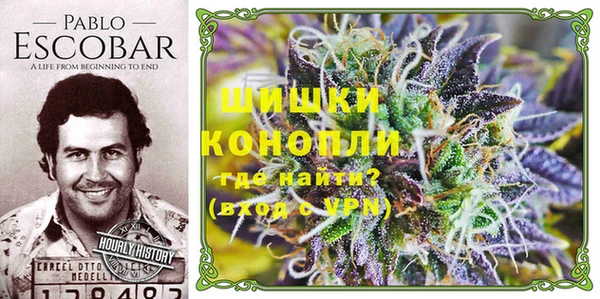 каннабис Абаза