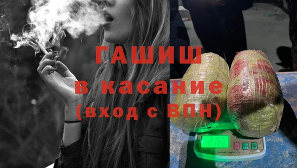 каннабис Абаза