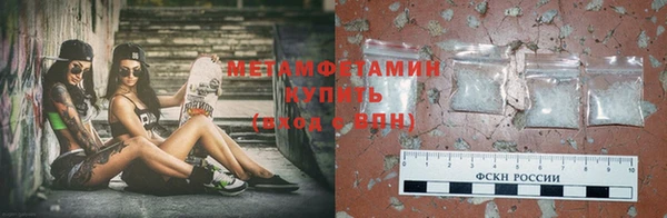 скорость mdpv Абдулино