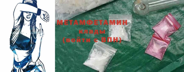 скорость mdpv Абдулино