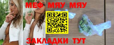 марихуана Абинск