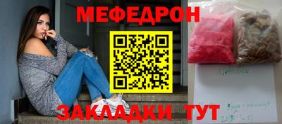 кокаин Кунгур