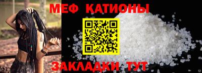 мдма Абакан