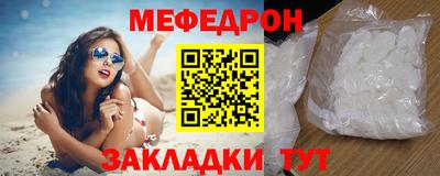кокаин Кунгур