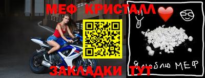 кокаин Кунгур