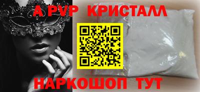 кокаин Кунгур