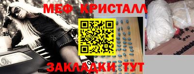 марихуана Абинск