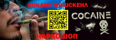 кокаин Кунгур