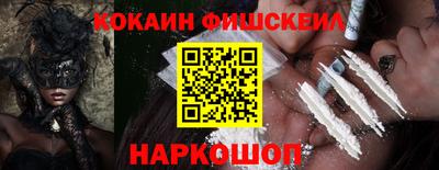 марихуана Абинск