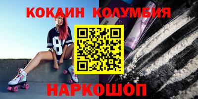 гашишное масло Кумертау