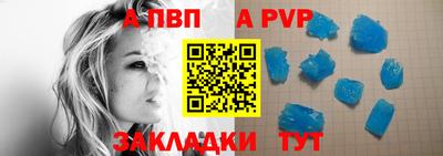 кокаин Кунгур