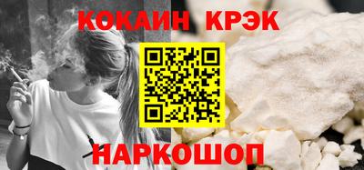 кокаин Кунгур