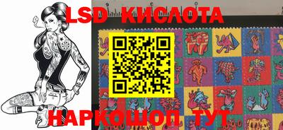 кокаин Кунгур