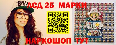 марки lsd Азнакаево