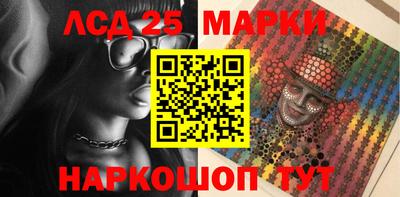 кокаин Кунгур