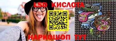 гашишное масло Кумертау