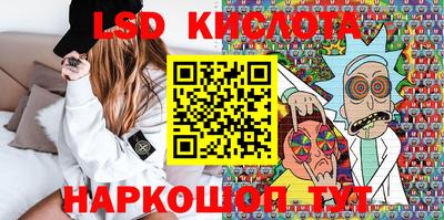 гашишное масло Кумертау