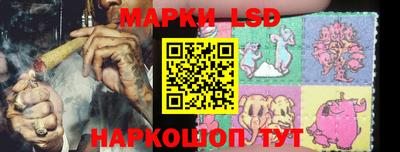 марки lsd Азнакаево