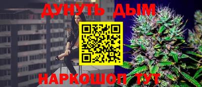 гашишное масло Кумертау