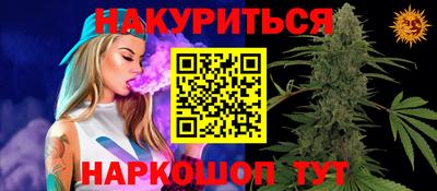 гашишное масло Кумертау