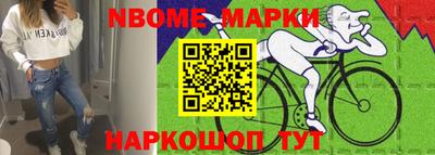 гашишное масло Кумертау