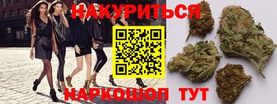 марихуана Абинск